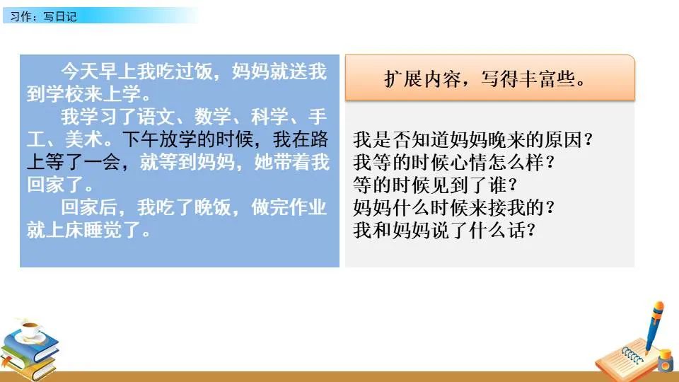 职业篮球运动员的心理调节技巧_1