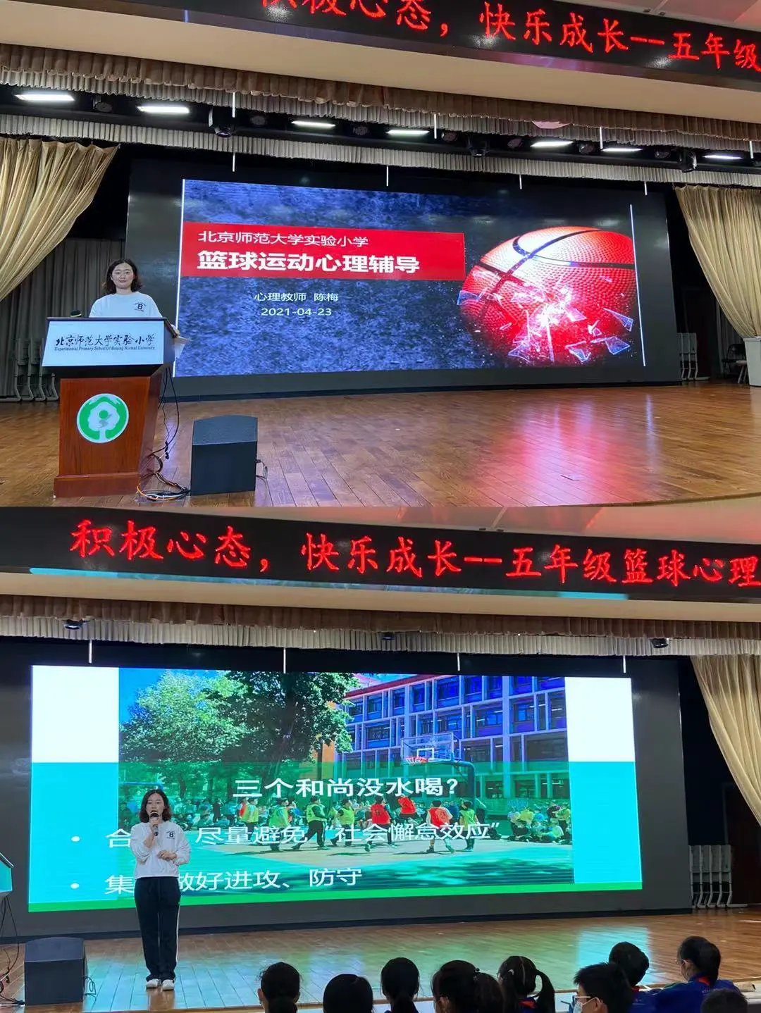 使用智能耳机进行篮球训练的具体方法和技巧_0