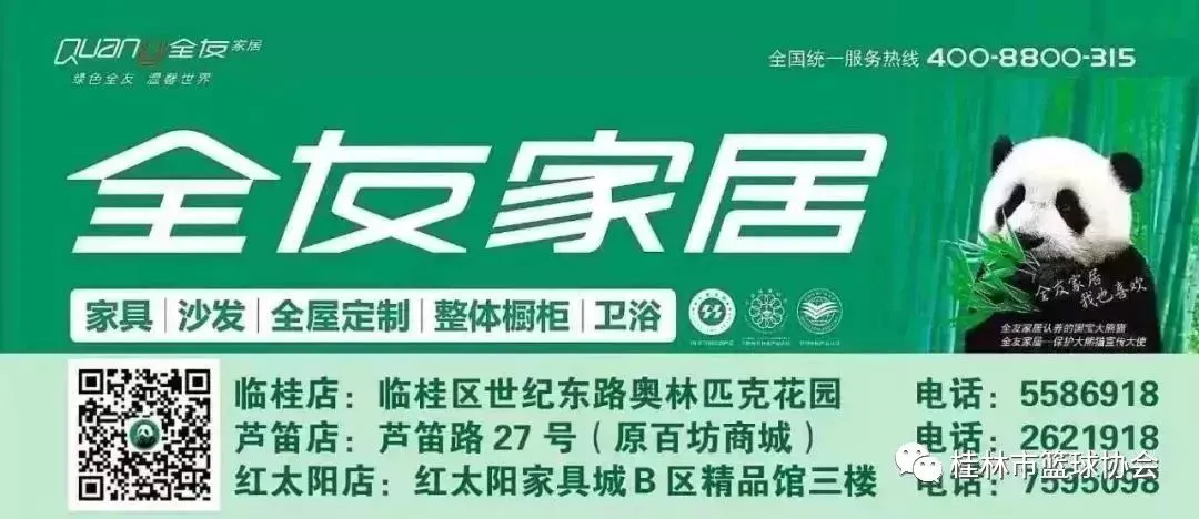 使用智能耳机进行篮球训练的具体方法和技巧_0